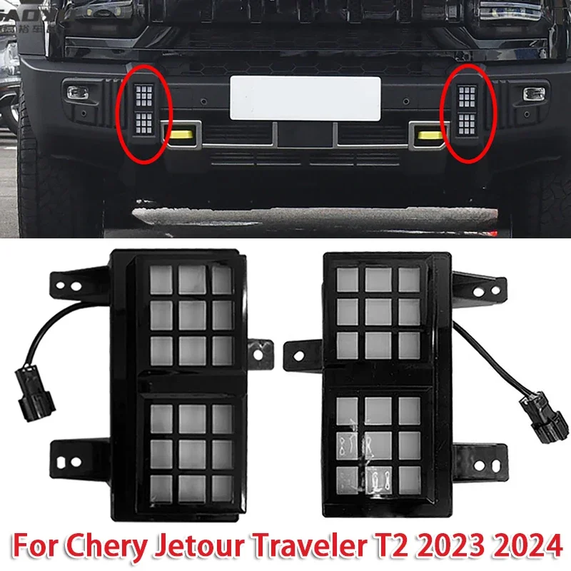 

LED Car Front/Rear Bumper Daytime Running Lights Fog Lamp for Chery Jetour Traveler T2 2023 2024