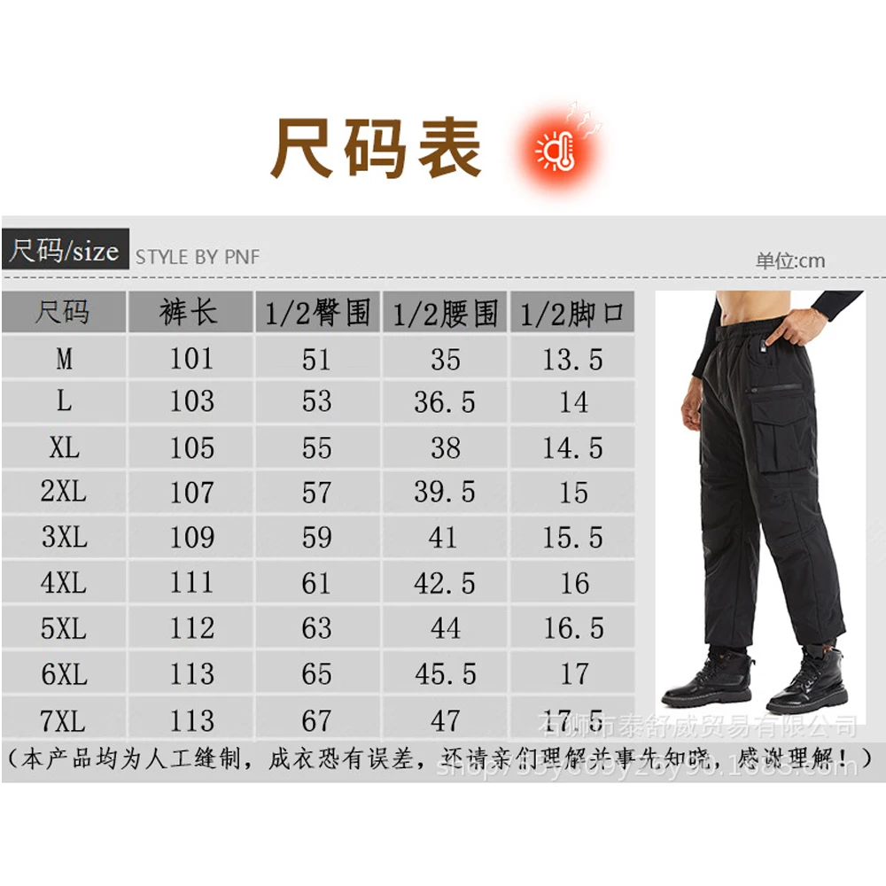 الشتاء الرجال 18 منطقة ساخنة السراويل USB بالطاقة السراويل يندبروف السراويل الذكية التحكم في درجة الحرارة دراجة نارية ركوب التزلج
