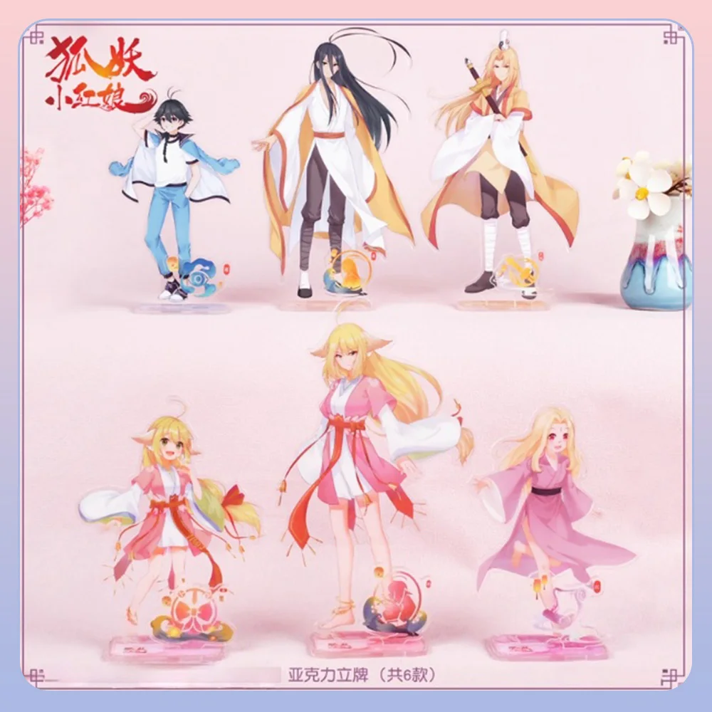 

New Genuine Fox Spirit Matchmaker Acrylic Standee Decorative Figurine Tushan Susu Tushan Honghong Bai Yuechu Dongfang Yuechu