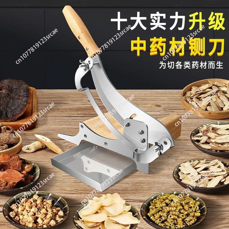 

Household meat cutter, mutton bone cutter, frozen meat artifact