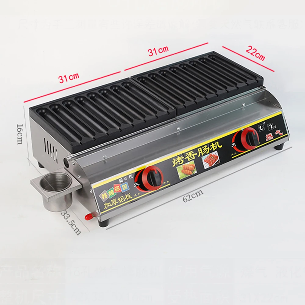 Commercial Gas Tabletop Hot Dog Sausage Grill Maker Machine Multi-function Teppanyaki Crispy Grilled Sausage Food Equipment