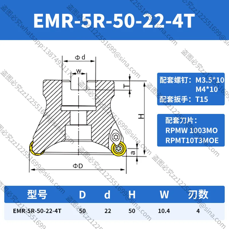For Numerical Control Milling Cutter Head EMRW Round Nose EMR5R 6R 50 63 80 RPMT1204 R5R6 Flying Face Milling Cutter Head