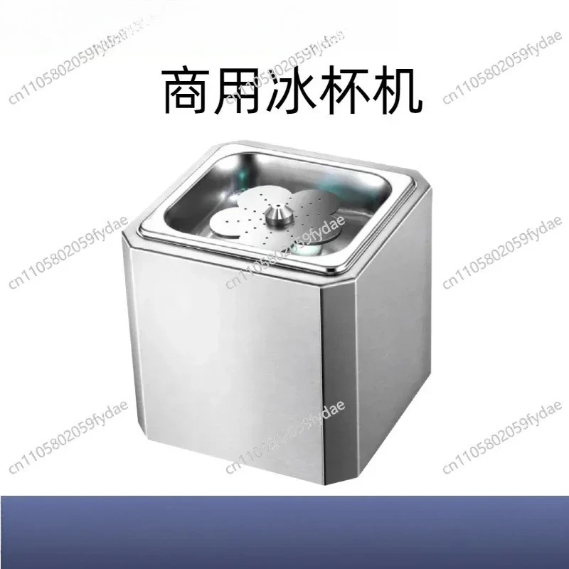 Fast Cooler Wine Glass Quick Freezing Cooler Small Mini Ice Cup Machine Commercial Stainless Steel Glass Cooler