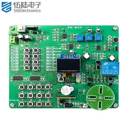 Intelligent Access Control System Soldering Kits Electronic Circuit Assembly Parts DIY Soldering Kit