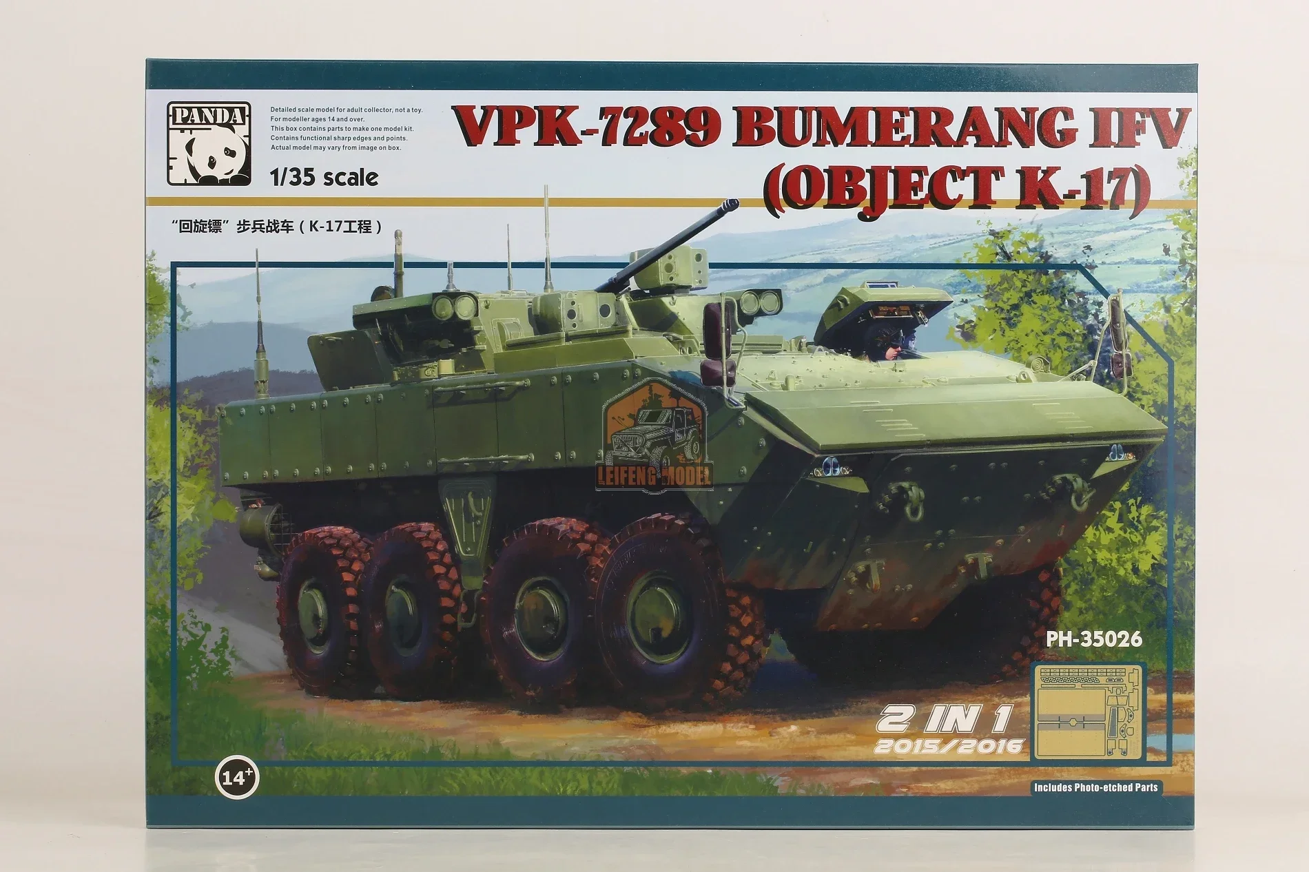 

Комплект модели Panda Hobby PH35026 1/35 Bumerang IFV (Object K-17)