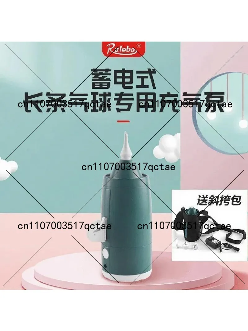 Portable Electric Balloon Pump, USB Rechargeable Air Inflator for Party Decor, Compact Power Strip Air Pump