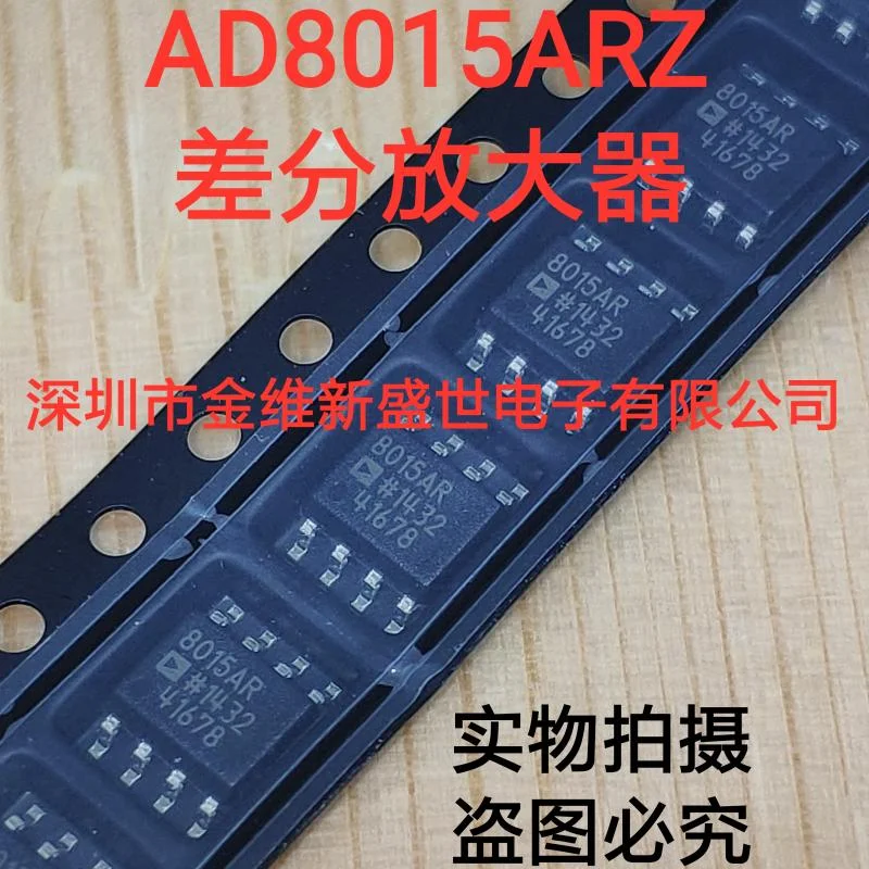 ATG-80150-SN main image 0