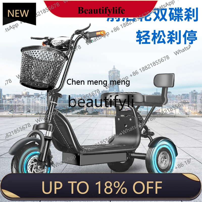 

Electric tricycle small mini folding scooter adult girls pick up and drop off children new son battery car