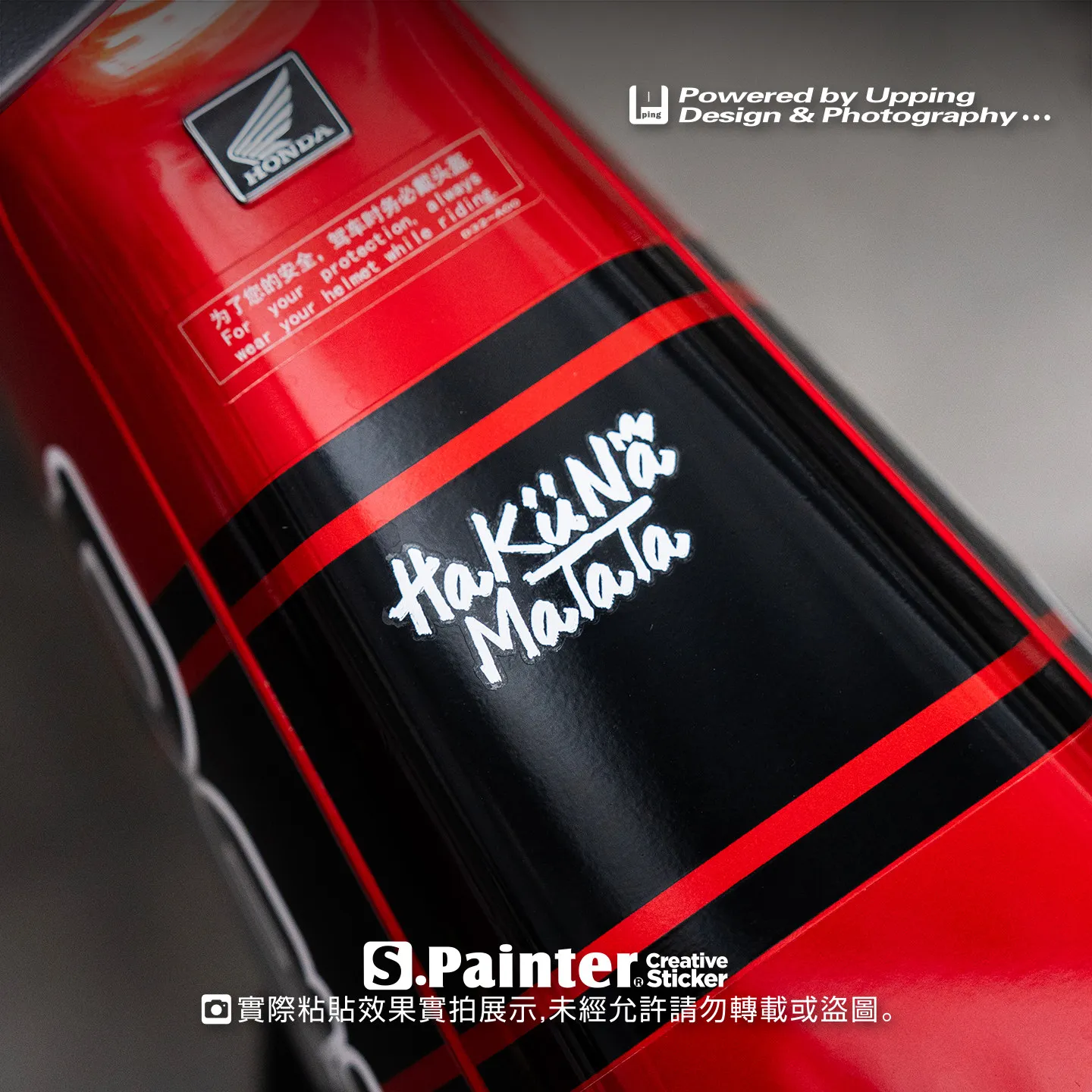 HaKuNa Matata Bicycle Stickers for Bicycle Frame Top Tube Fu