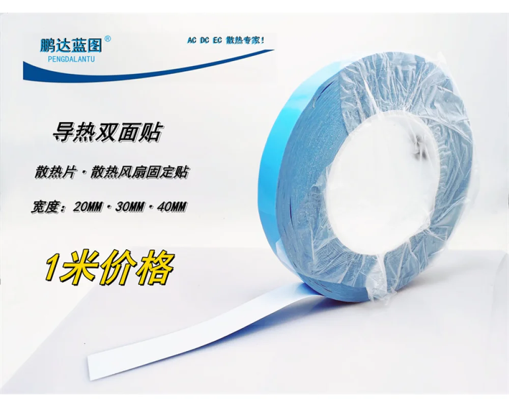 Adhesive Heat Dissipation Sticker With Thermal ConduCtivity Double-siDeD Tape Fin Fan