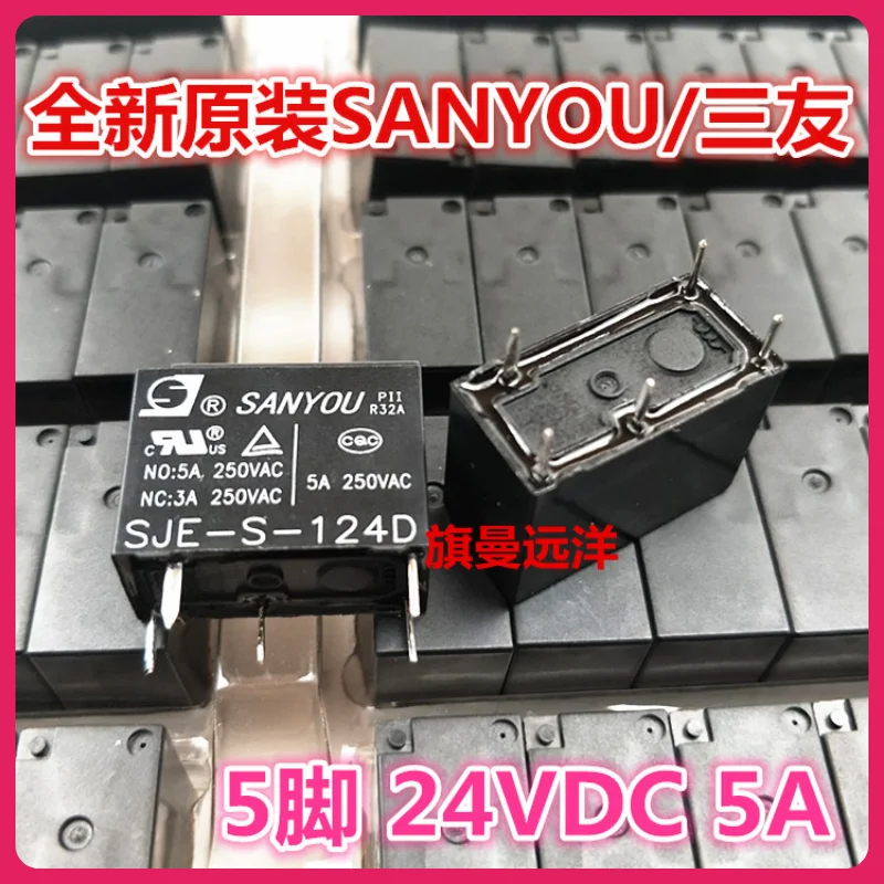 

SJE-S-124D 24V 24VDC 5 5A 11 DC24V