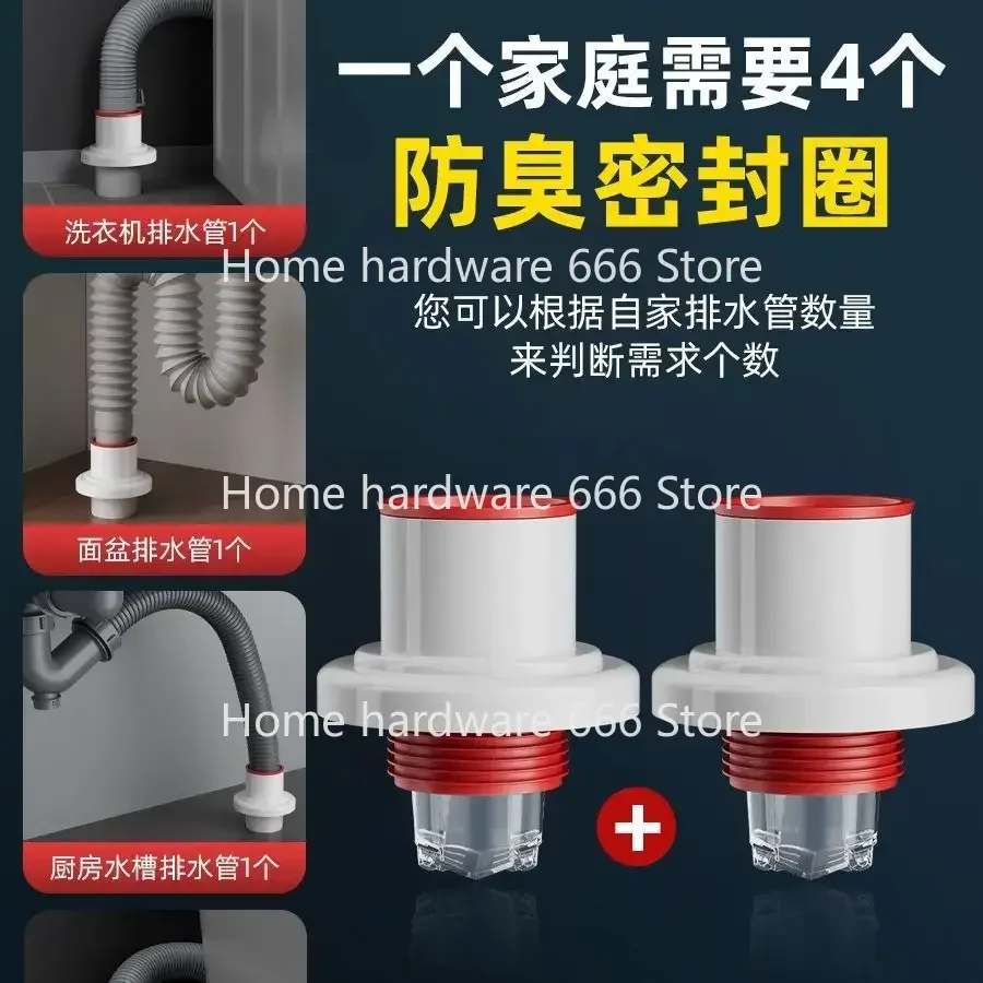 Kitchen Drainage Pipe Deodorization Device, Drainage Device, Return Sealing Plug, Ring Overflow, Backflow, Vegetable, Basi