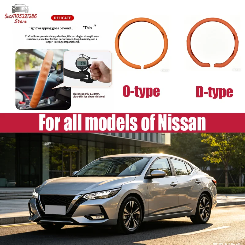 For Nissan Car steering wheel cover all season universal anti slip breathable Nappa leather ultra-thin all inclusive handle