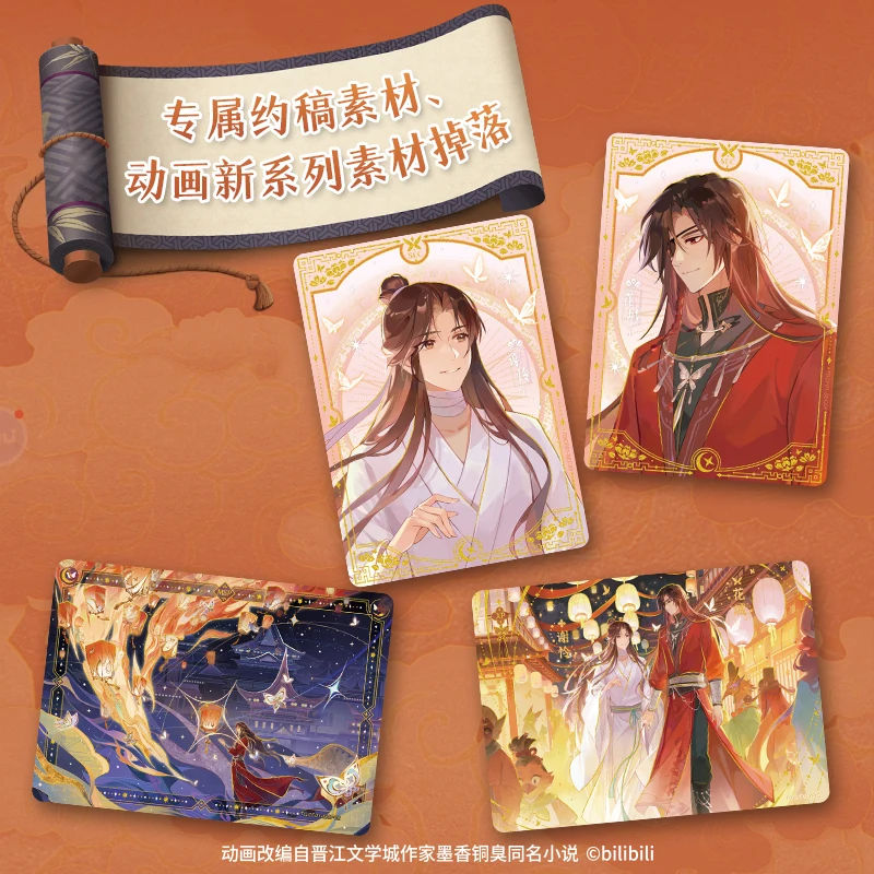 정품 카드. 재미있는 2025 새로운 Liuying Edition Juncard 천국 관료 축복 카드로 돌아 왔습니다 애니메이션 수집 카드 장난감 선물