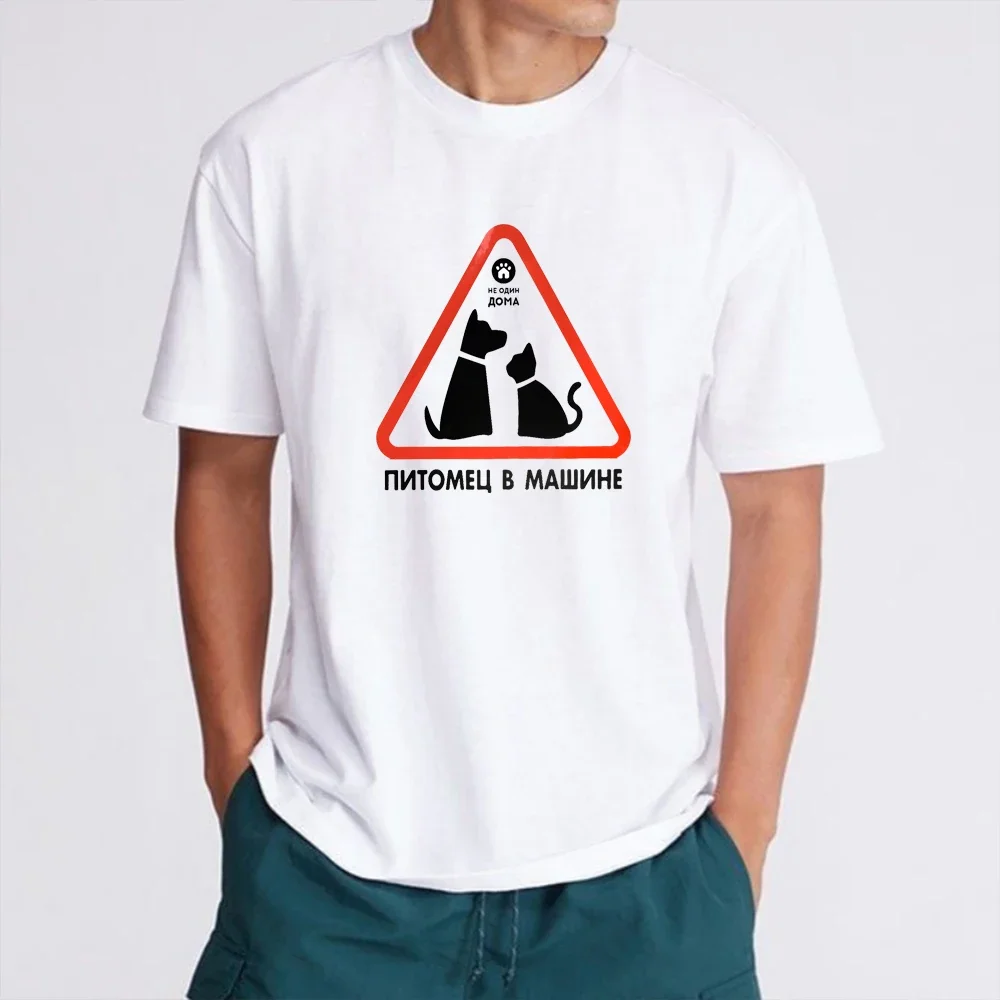 Cccp السوفياتي لايكا رجل الفضاء الروسي الملابس Harajuku تي شيرت للرجال الملابس المتضخم قمم تي شيرت قصيرة الأكمام المحملة Y2k