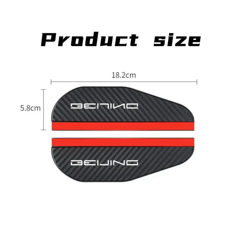2pcs Car Rearview Mirror Rain Eyebrow Visor Carbon Fiber Car Rearview Side for BAIC Senova X25 X35 X55 X65 Beijing BJ20 EV2 BJ40 - Image 4