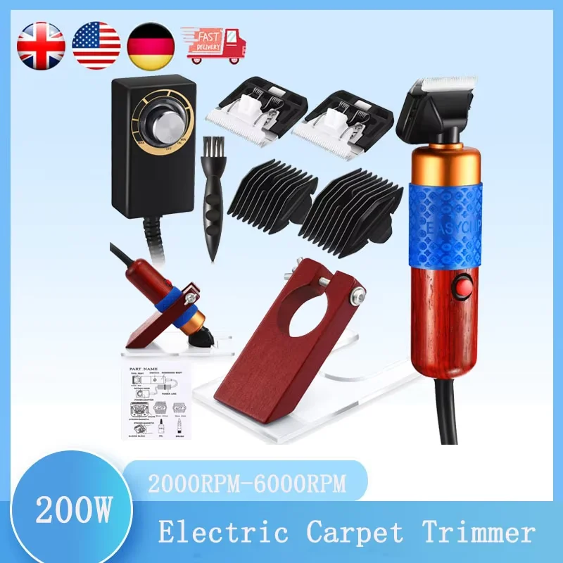 Carpet Trimmer With Wooden Shearing Guide Carpet Carving Machine Electric Speed ​​Adjustable Shears Scissors For Rug Tufting Gun