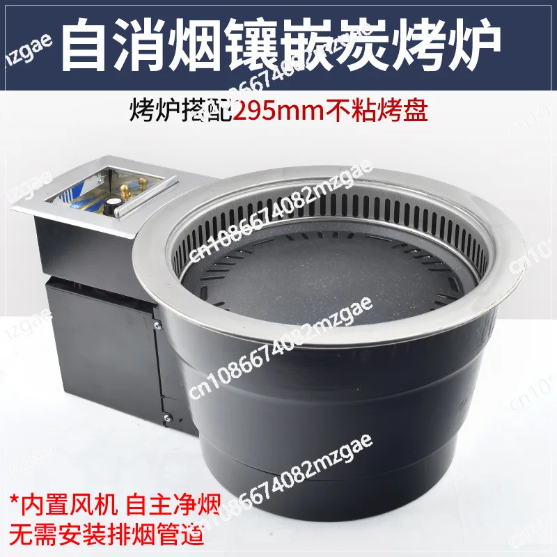 

Electric Smokeless Meat Grill Commercial Self-service Built-in Barbecue, Home Kitchen Appliances Embedded BBQ Cook Griddle