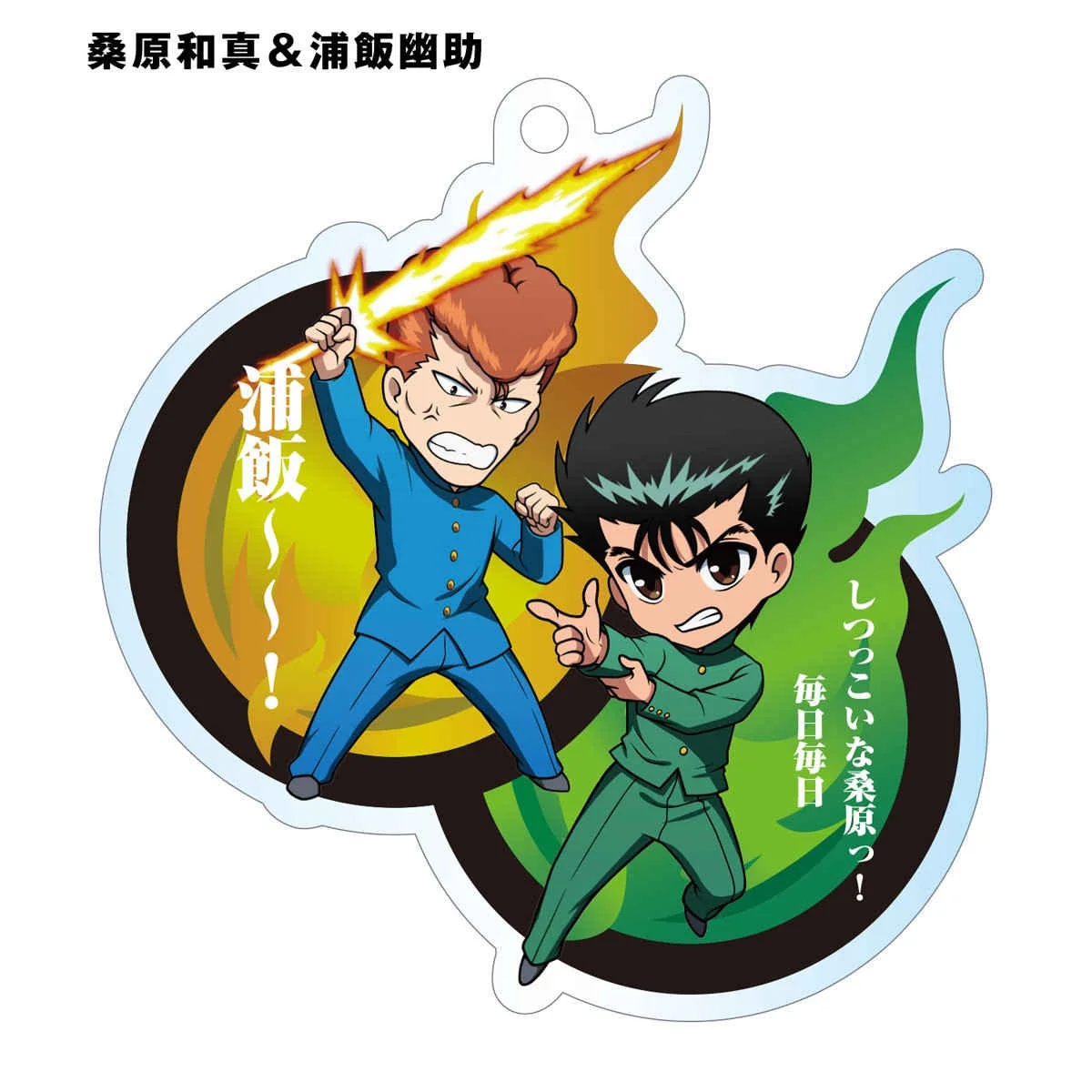 Charm Anime Fans Gifts Tekutoko Acrylic Keychain Yu Yu Hakusho  HD Characte Hie Kurama Yuusuke Urameshi Ornaments  About 6cm