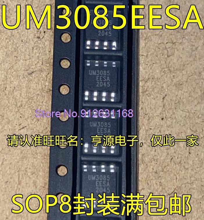 (20PCS/LOT) UM3085EESA UM3085 SOP8  RS422 RS485