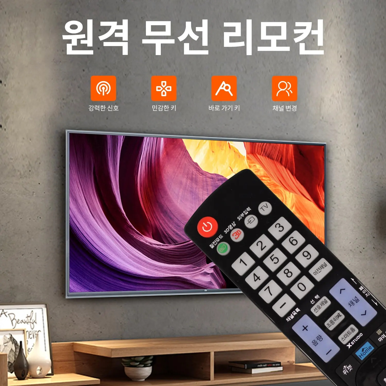 K-LG01 Universal Remote Control for LG TV XCanvas XCANVAS Remote Control