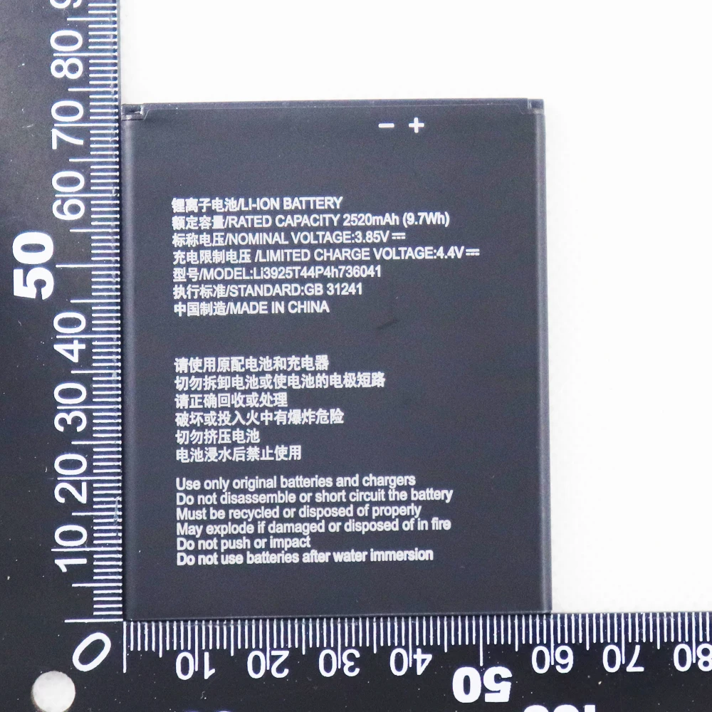 

Аккумулятор 2520mAh Li3925T44P4h736041 для ZTE Z839 Z855 · аккумулятор Avid 4
