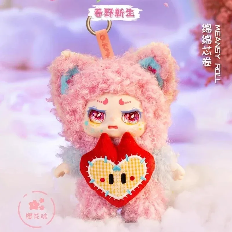 New Genuine Kimmon 200% Spring New Growth Series Blind Box Plush
