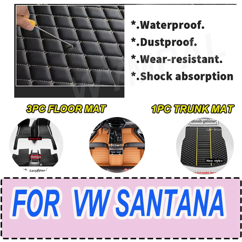 LUXURY Car Floor Mats For VW VW SANTANA 1999 2000 2001 2002 2003 2004 2005 2006 2007