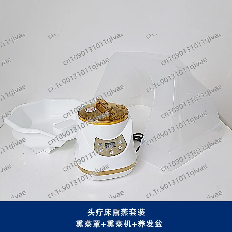 

Shampoo bed head treatment water circulation accessories fumigator fumigation cover set