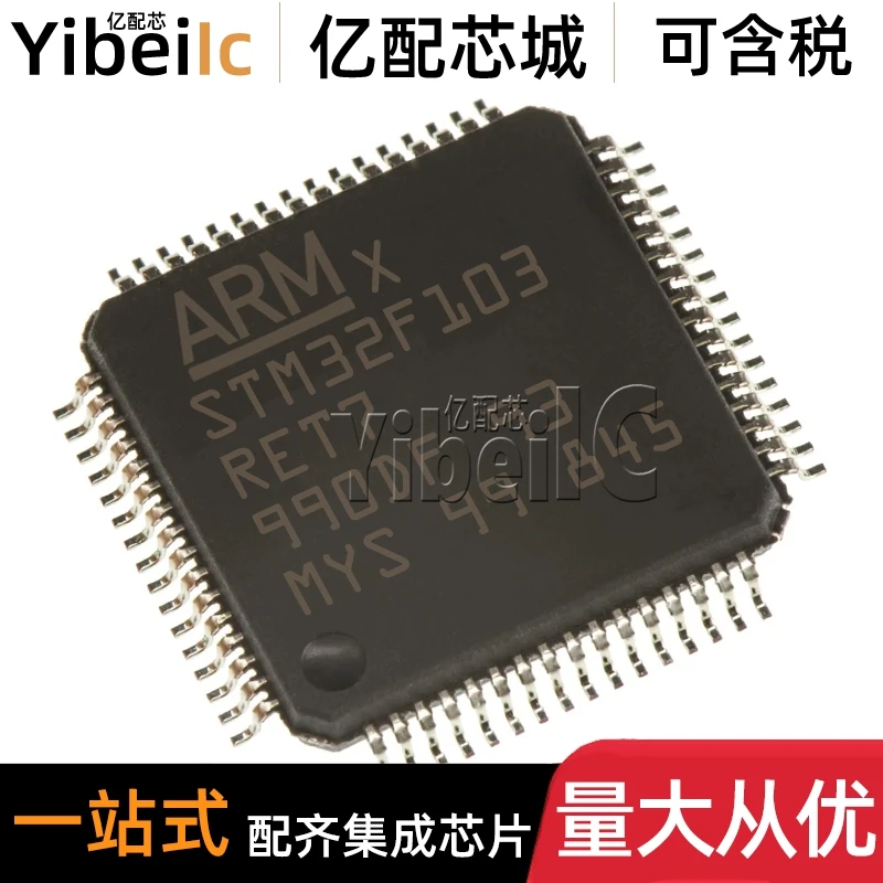 STM32F103RET7 LQFP-64