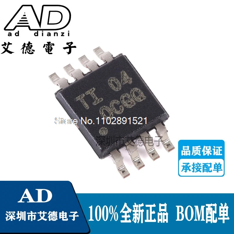 

（5PCS/LOT） OPA2330AIDGKR OCGQ VSSOP-8