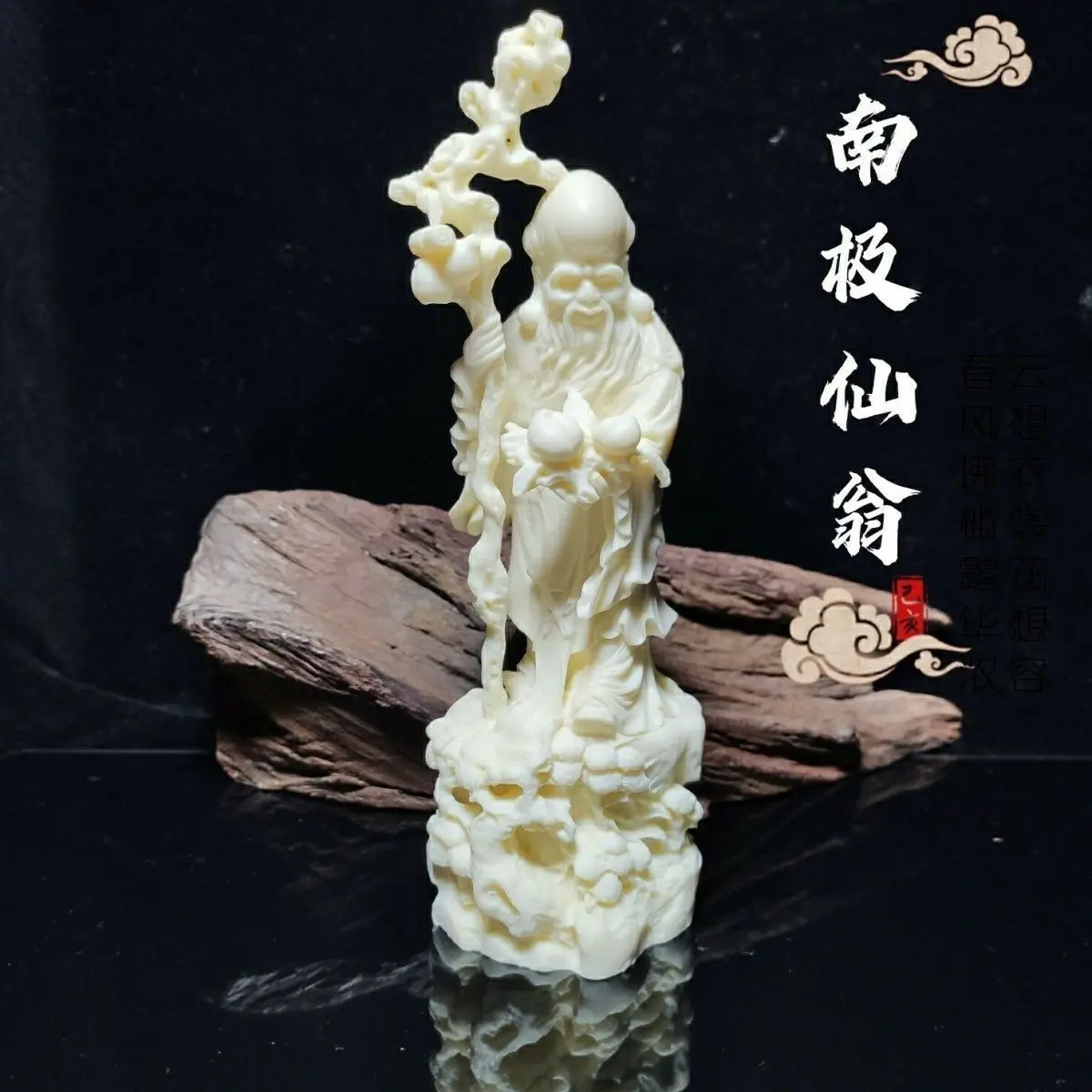 Boutique Ivory Fruit Antarctic Fairy Weng Sculpture Ornaments Home Accessories Birthday Gift for Elders Shouxinggong Crafts