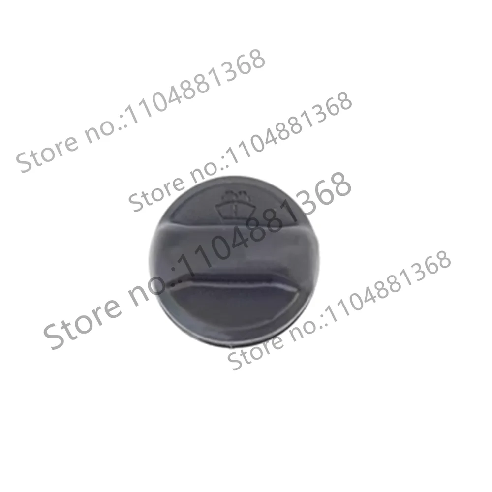 1PC For Trucks SCE 2303271 Washer Fluid Tank Cap 2026years