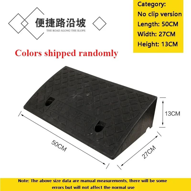 

50*27*13cm Plastic PVC Road Slope Ramp Pad Portable Car Step Uphill Triangle Mat Curb Rubber