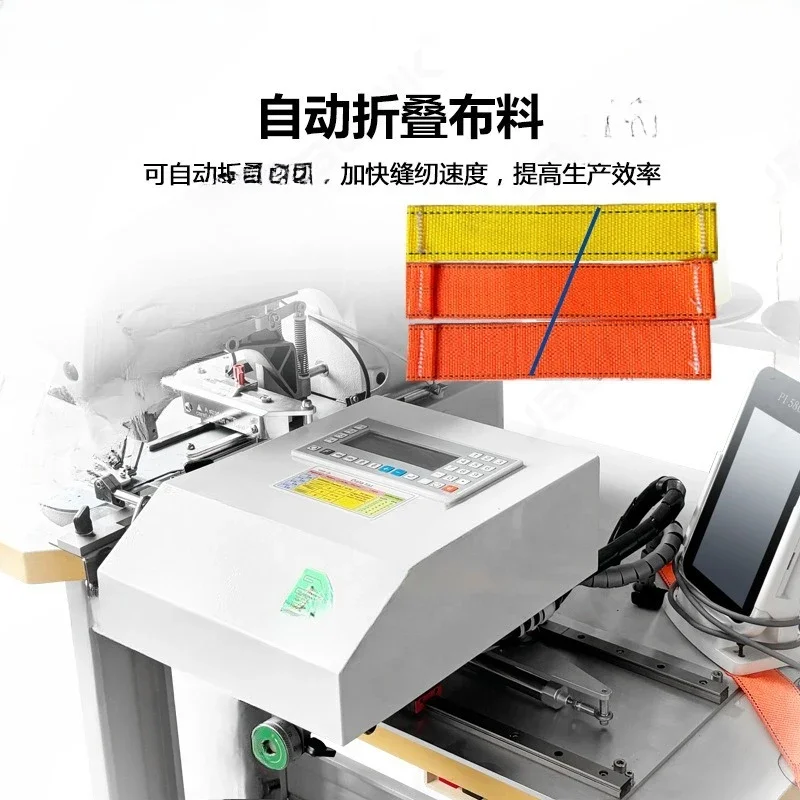 Computer jujube cart, chrysanthemum eye, seat belt reinforcement, automatic folding fabric nesting machine, Tang suit nail bu