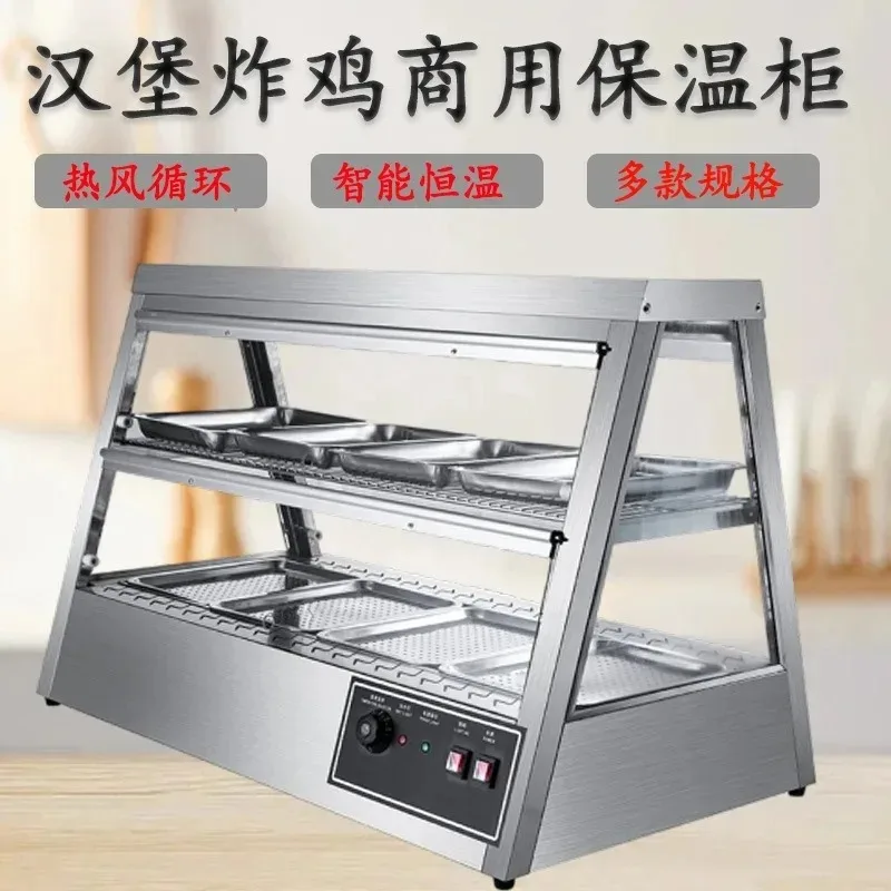 Three Axe Insulation Cabinet Commercial Small Egg Tart Fried Hamburger Deli Food Desktop Insulation Display Cabinet Food Heating