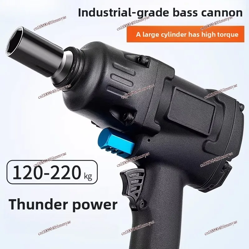 Pneumatic small air cannon high torque hexagon auto repair and disassembly tool