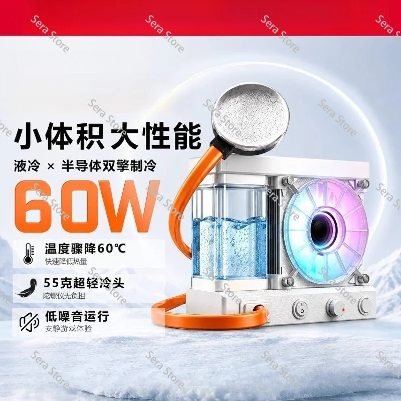 Mobile Phone Water Cooling Radiator Semiconductor Game LIVE Special Cooling