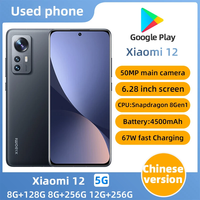 هاتف Xiaomi 12 Android 5G غير مقفول بشاشة 6.28 بوصة وذاكرة وصول عشوائي 12 جيجابايت وذاكرة قراءة فقط 256 جيجابايت جميع الألوان في حالة جيدة هاتف مستعمل أصلي