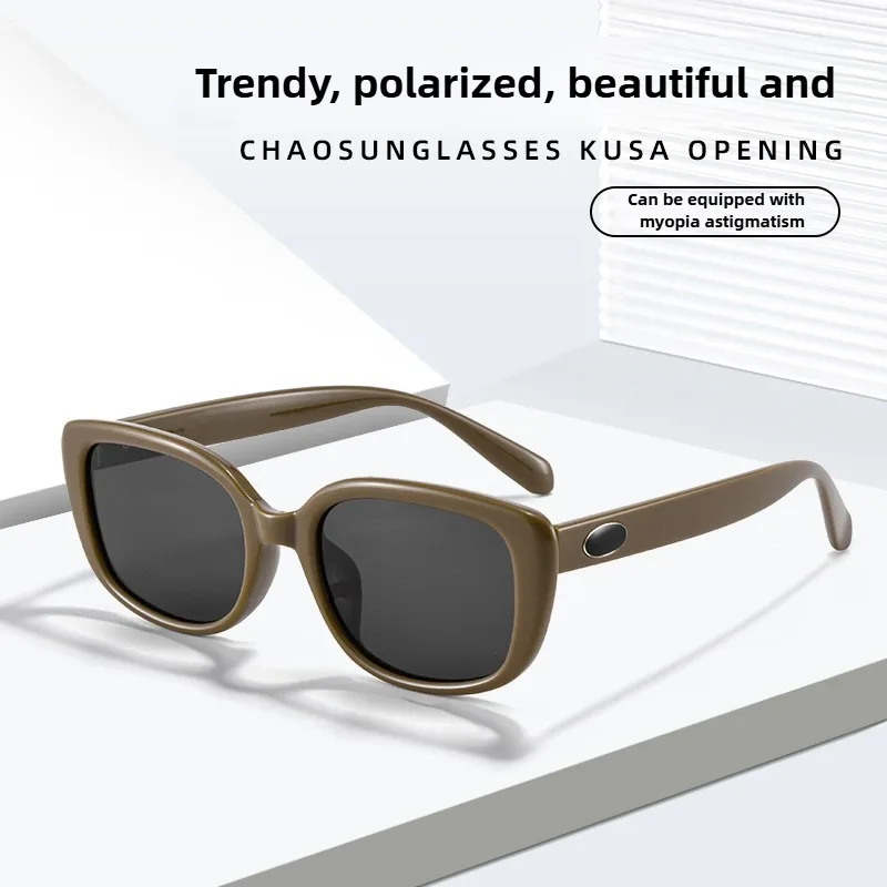 

Sunglasses Woman 2025 Summer New HD Polarized Support Custom Any Prescription Glasses Myopia Astigmatism High-end Sunglasses