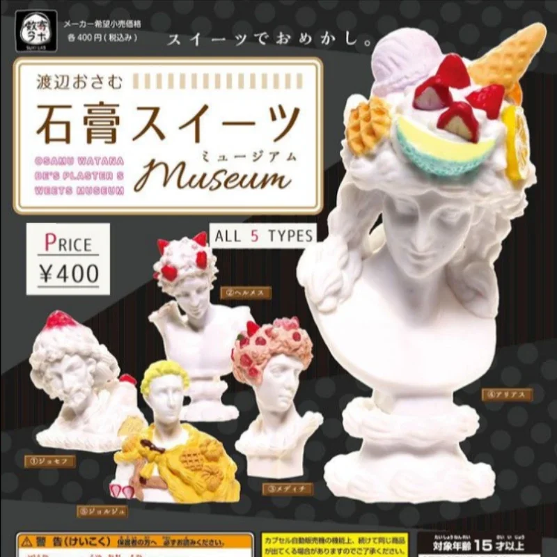 TARLIN Kawaii Cute Original Japan Gashapon Dessert Fruit Ice Cream Plaster Figure Figurine Anime Capsule Toy