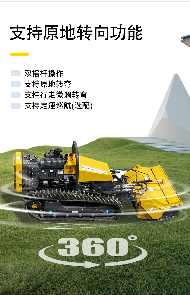 Self-propelled full hydraulic remote control lawn mower