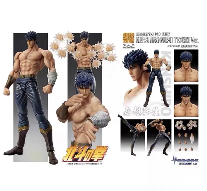 

Medicos Hokuto No Ken Kenshiro Fist Of Tie North Star Anime Doll Action Figure PVC toys Collection figures for friends gifts