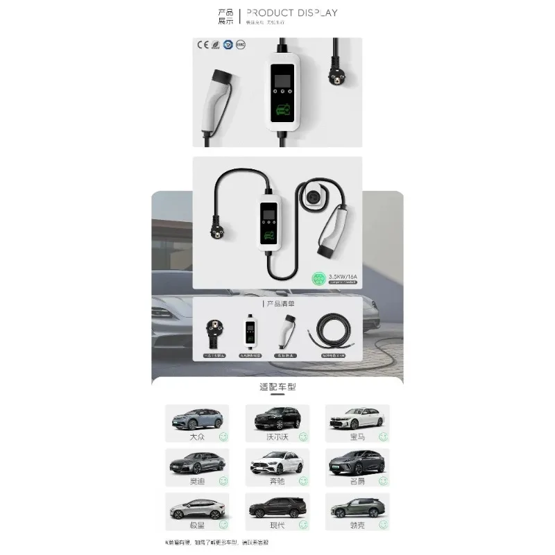 

5m Charging Gun European Standard Type 2 EV Charger 3.5kw & 7kw Portable Vehiclemounted Charging Station New Energy Charging Gun