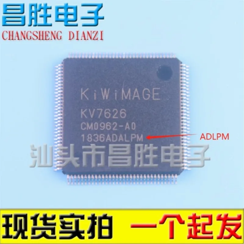 (2 pieces) KV7626 KV7626-ALPM QFP