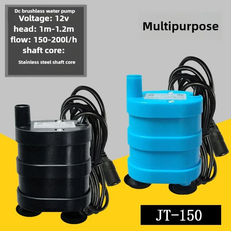 Patented 5V/12V small DC brushless pump, USB drive, fish tank bottom suction helper