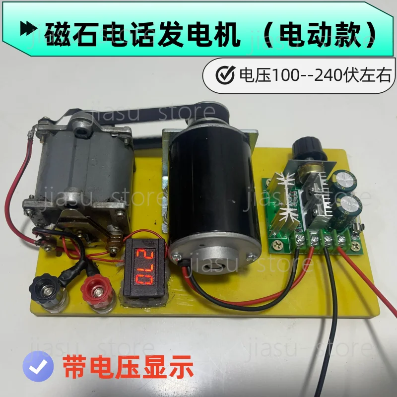 110V 220V Permanent Magnet AC Generator Gearbox, Magneto Drive Motor Generator Unit for Telephone Crank Model
