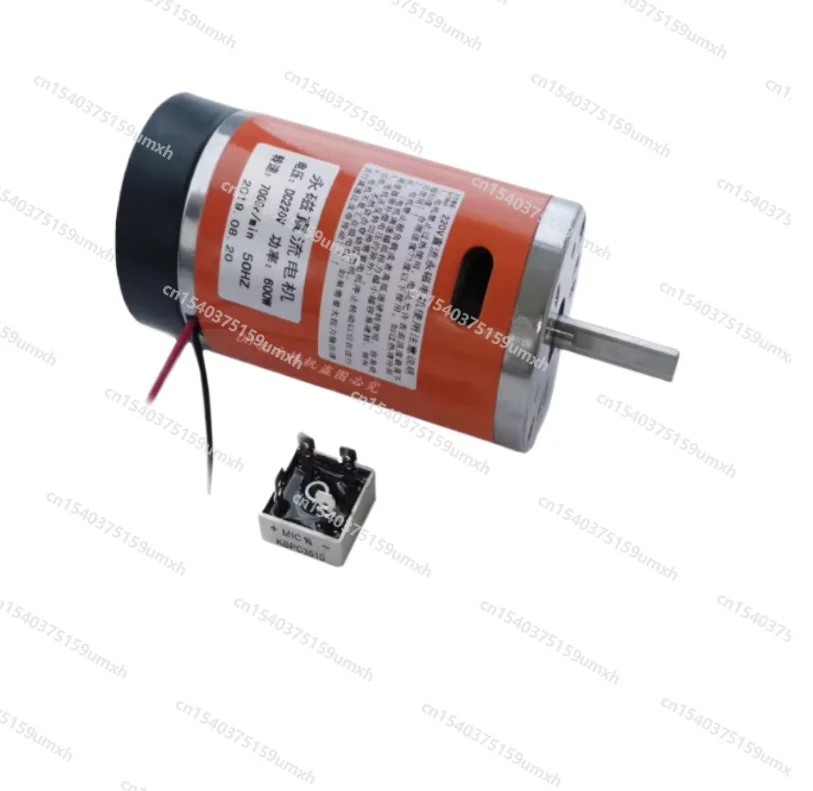 

DC 220V 600W High-speed Motor with Double Ball Bearings and Fan, Sanding Belt Machine, Buddha Ball Machine Motor