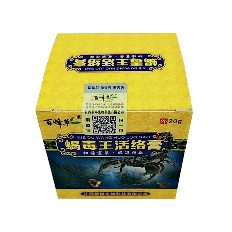 Tratamiento De Relajación Scorpion Ointment  Pain Plaster Tiger Balm Powerful Efficient Relief Muscle Pain Rheumatism Arthritis