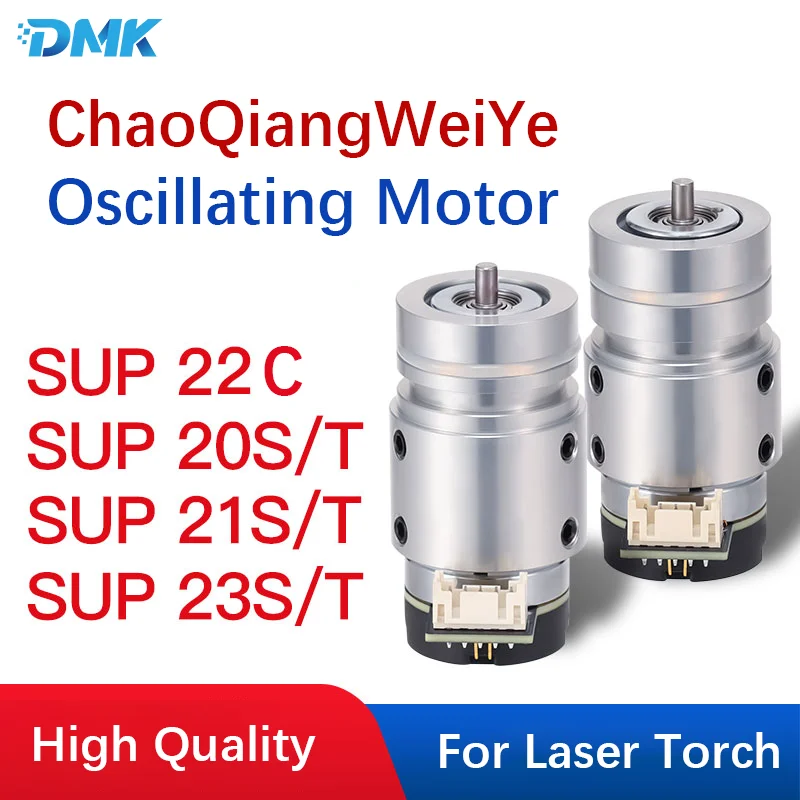 CQWY Gefasst Laser Welding Gun Motor SUP20T SUP21T SUP23T Oscillating Motor SUP22C Laser Cleaning Head Galvanometer Motor Parts